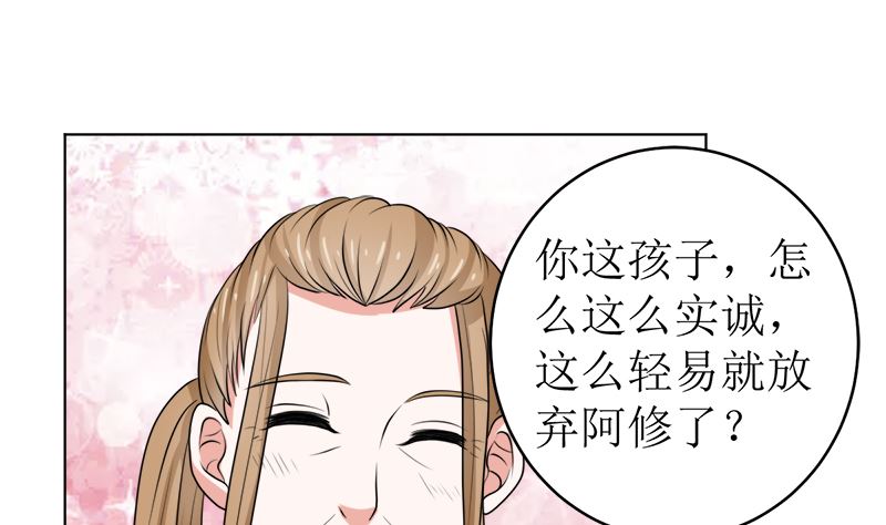 不按套路出牌21