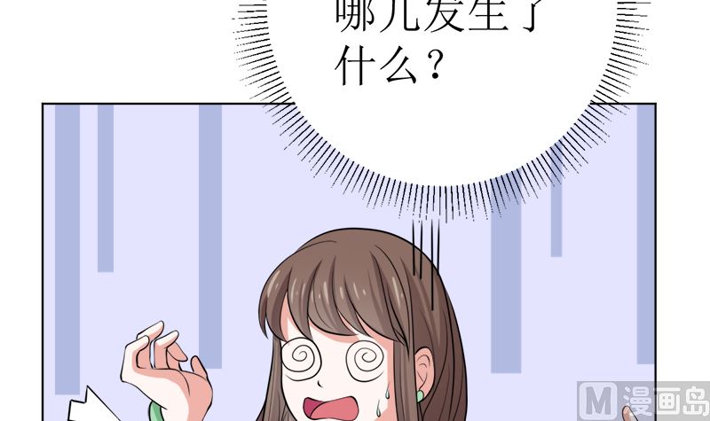 不按套路出牌26