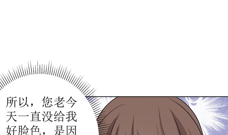 不按套路出牌34
