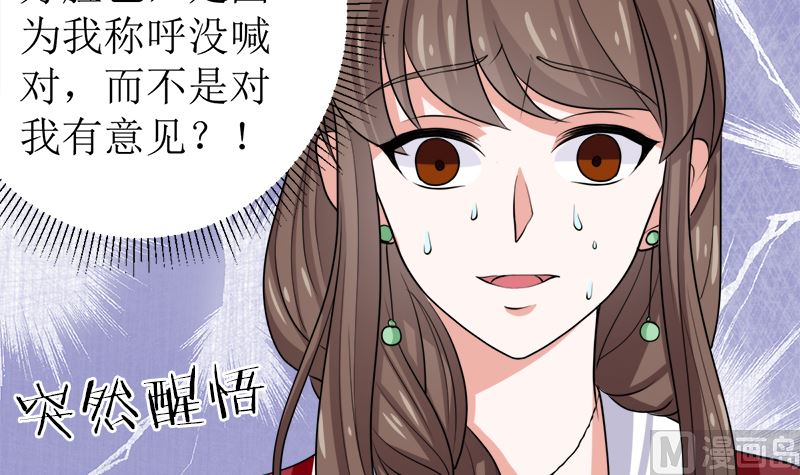 不按套路出牌35