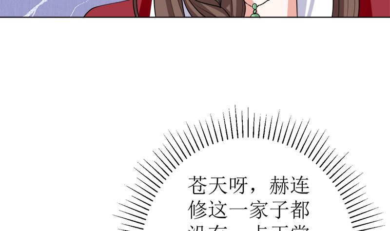 不按套路出牌36
