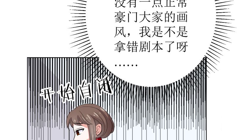 不按套路出牌37