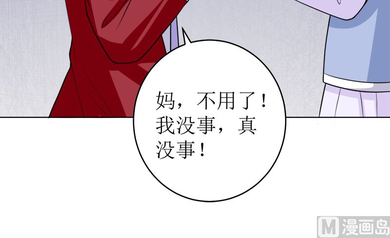 不按套路出牌41