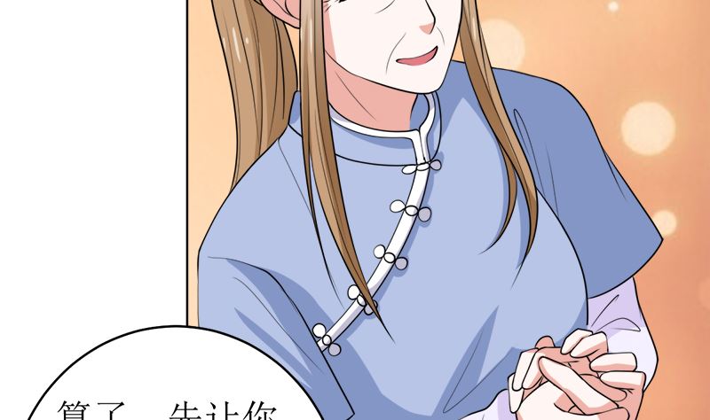 不按套路出牌43