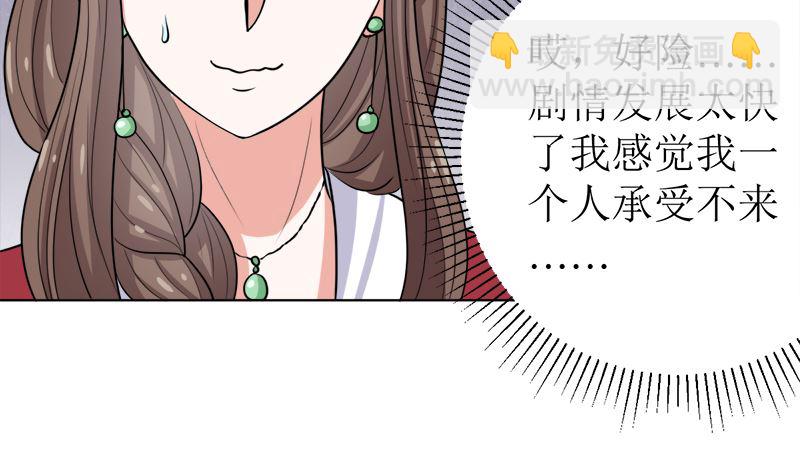 不按套路出牌46