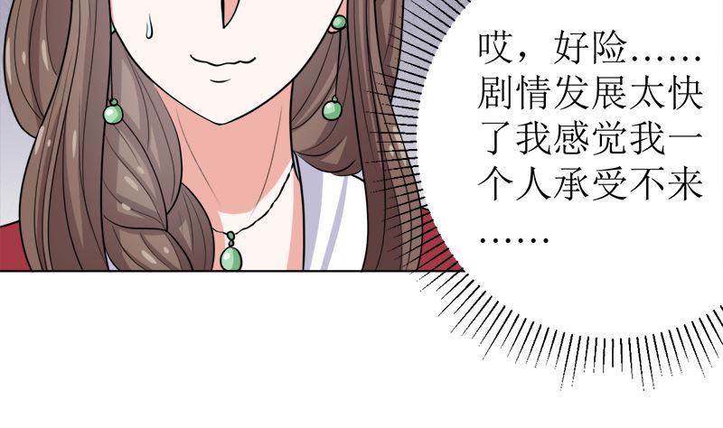 不按套路出牌50
