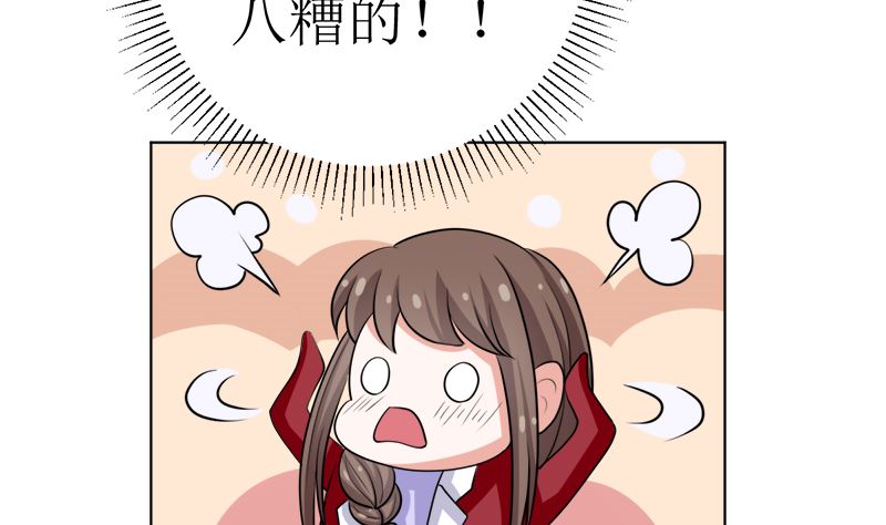 不按套路出牌61