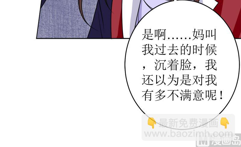 不按套路出牌66