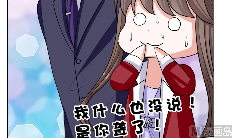 不按套路出牌69