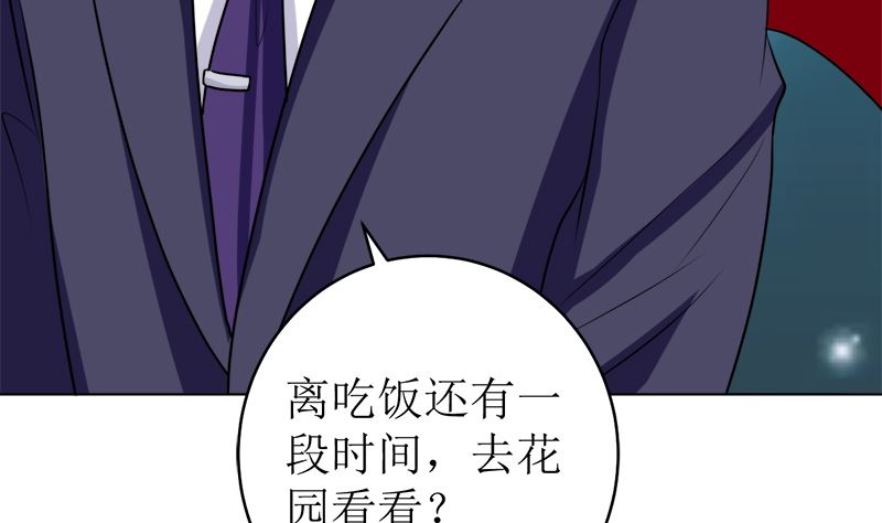 不按套路出牌74