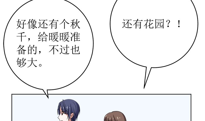 不按套路出牌76