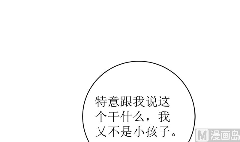 不按套路出牌78