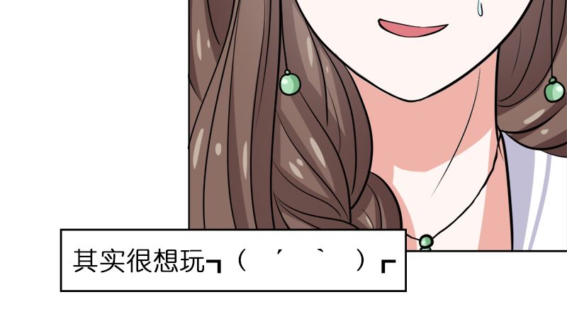 不按套路出牌80