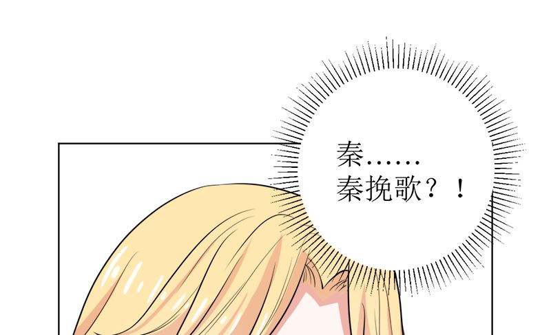 不按套路出牌85