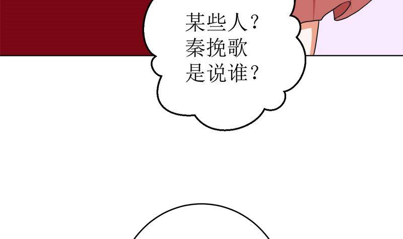 习之入薇15