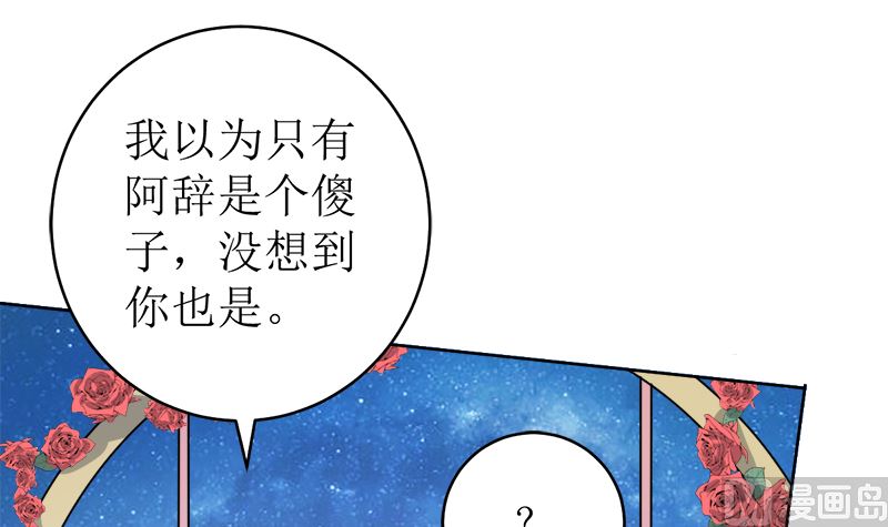 习之入薇29