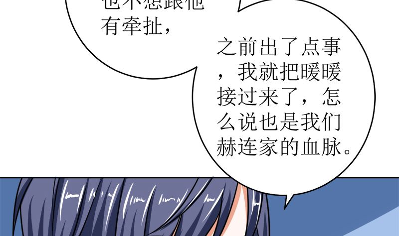 习之入薇36