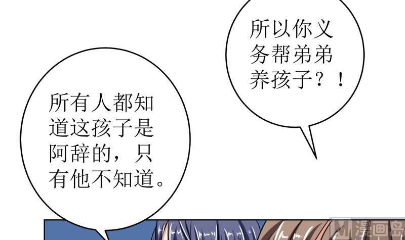 习之入薇38