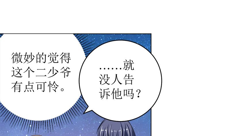 习之入薇42