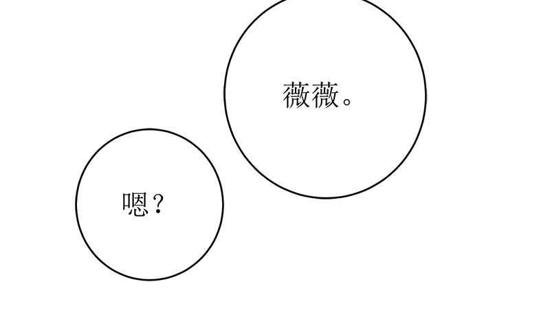 习之入薇46