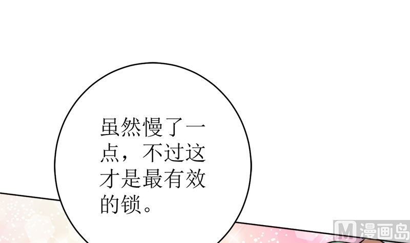 习之入薇69