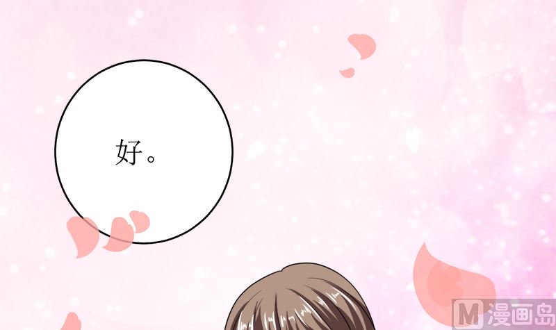 习之入薇78