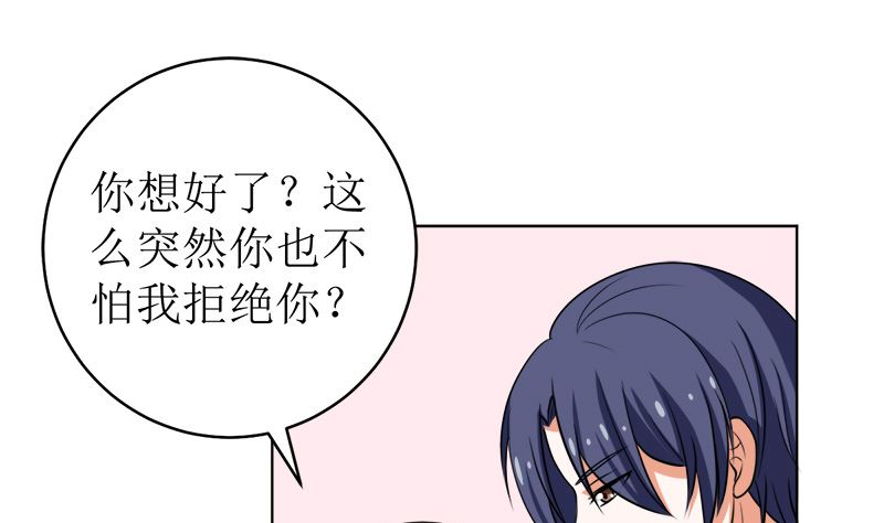 戏精找上门1