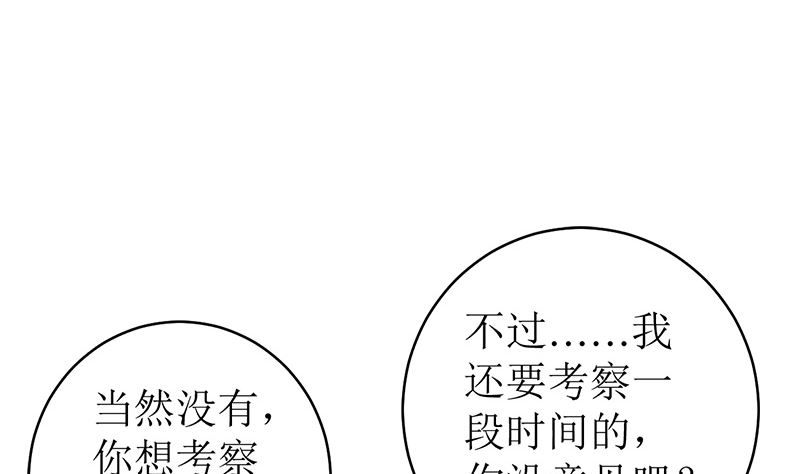 戏精找上门10