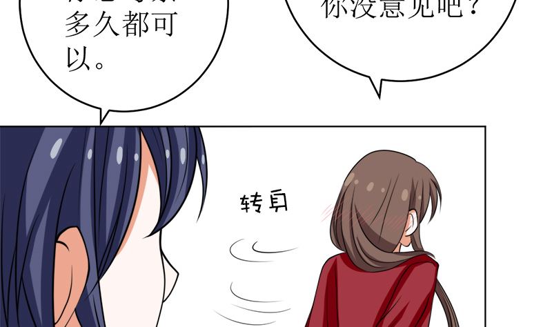 戏精找上门11