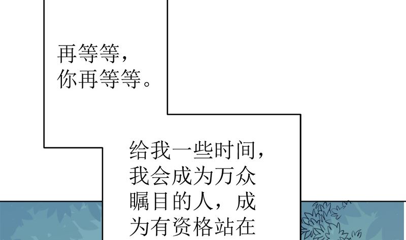 戏精找上门13