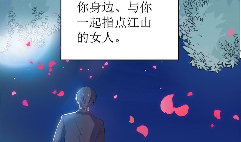 戏精找上门14