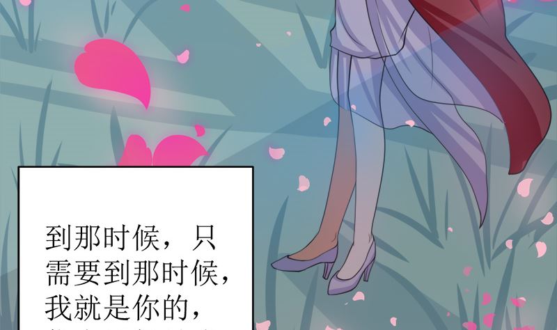 戏精找上门16