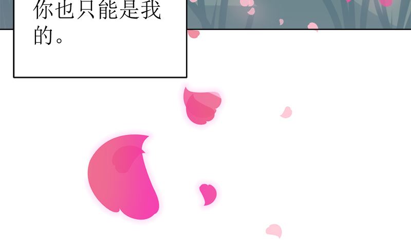 戏精找上门17