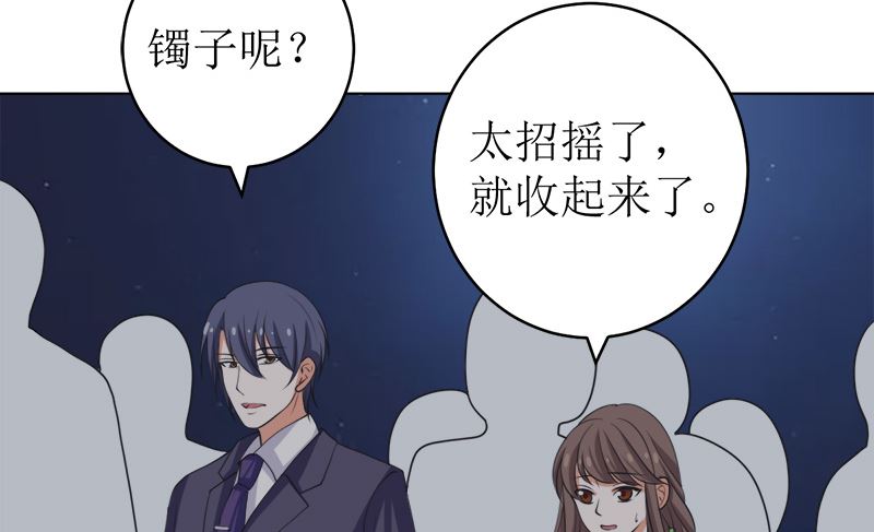 戏精找上门20