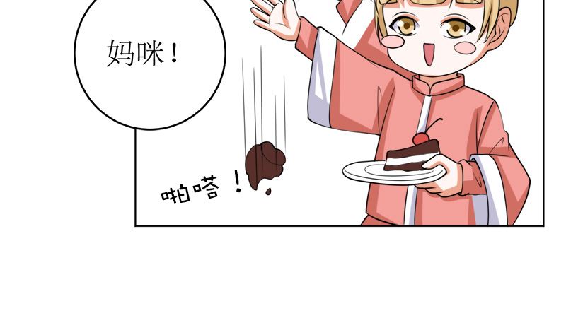 戏精找上门29
