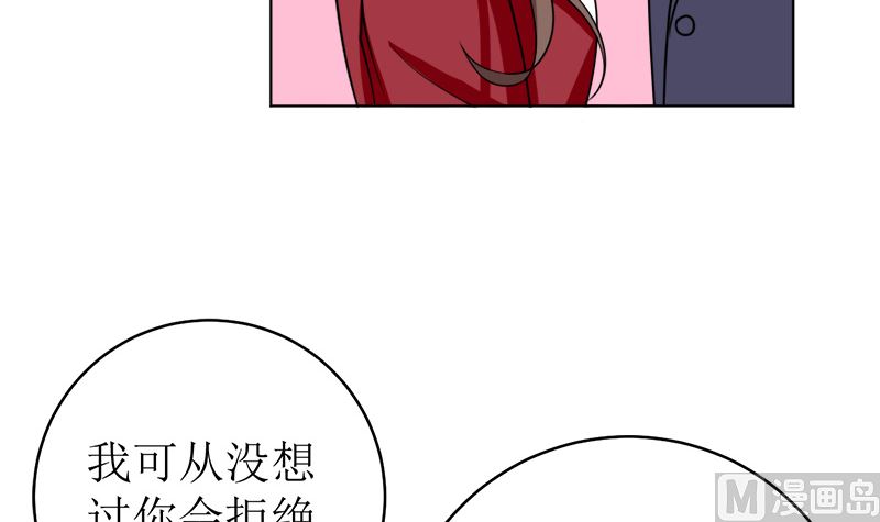 戏精找上门3