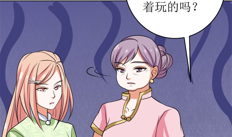 戏精找上门31