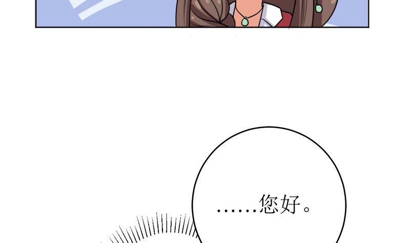 戏精找上门35