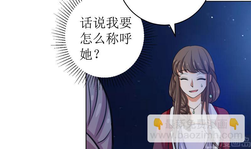 戏精找上门36