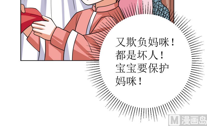 戏精找上门42