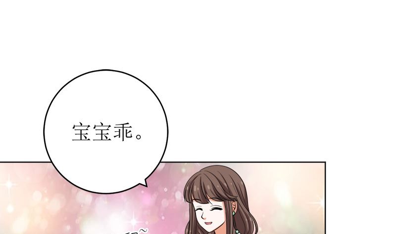 戏精找上门43
