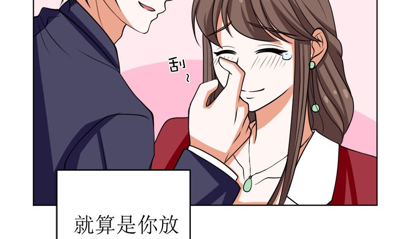 戏精找上门8