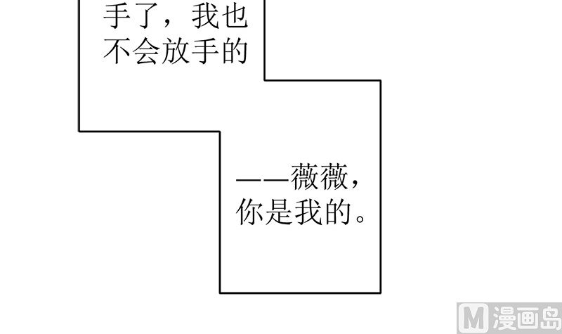 戏精找上门9