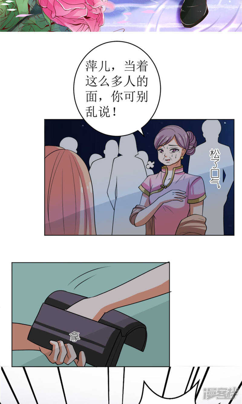 她是小偷！1