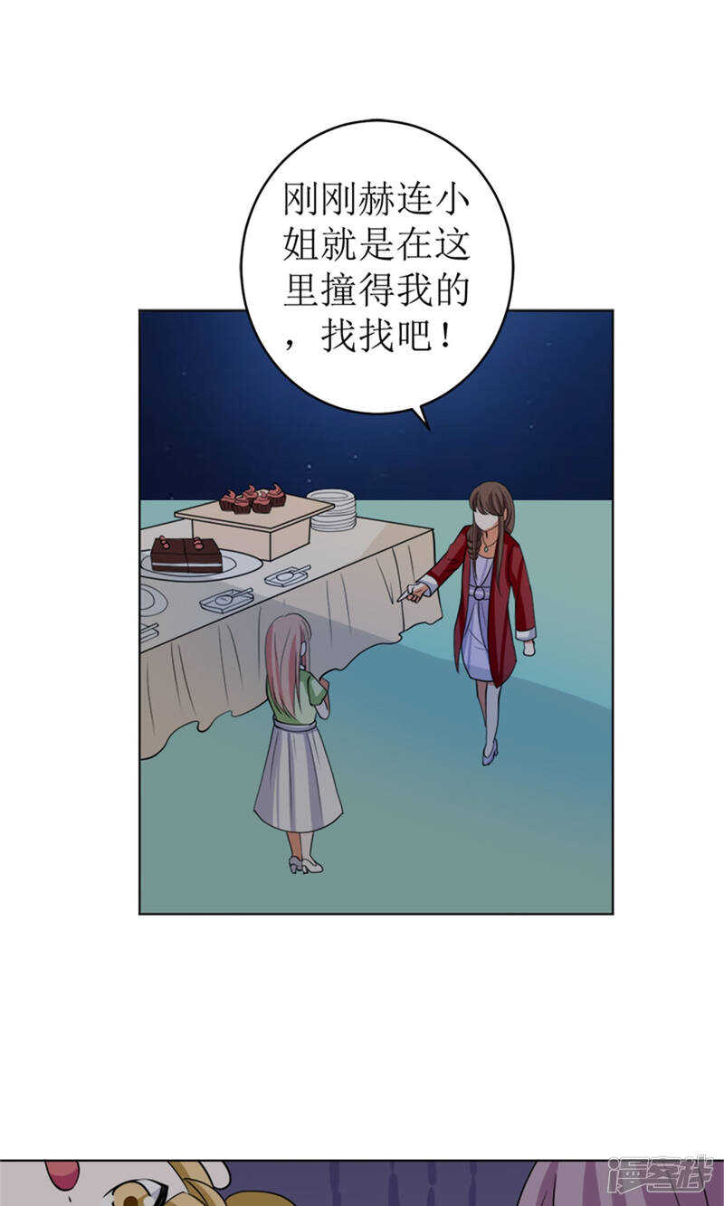 她是小偷！16