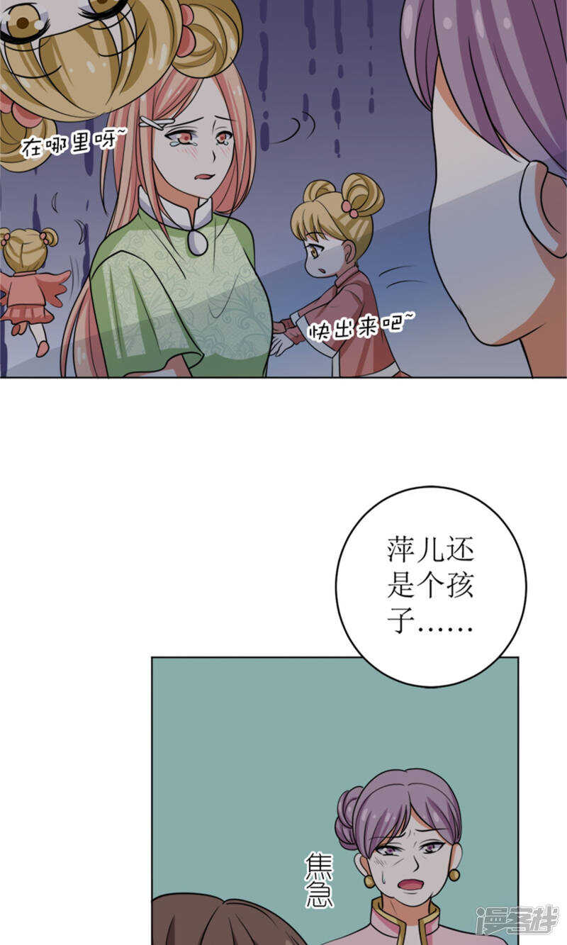 她是小偷！17