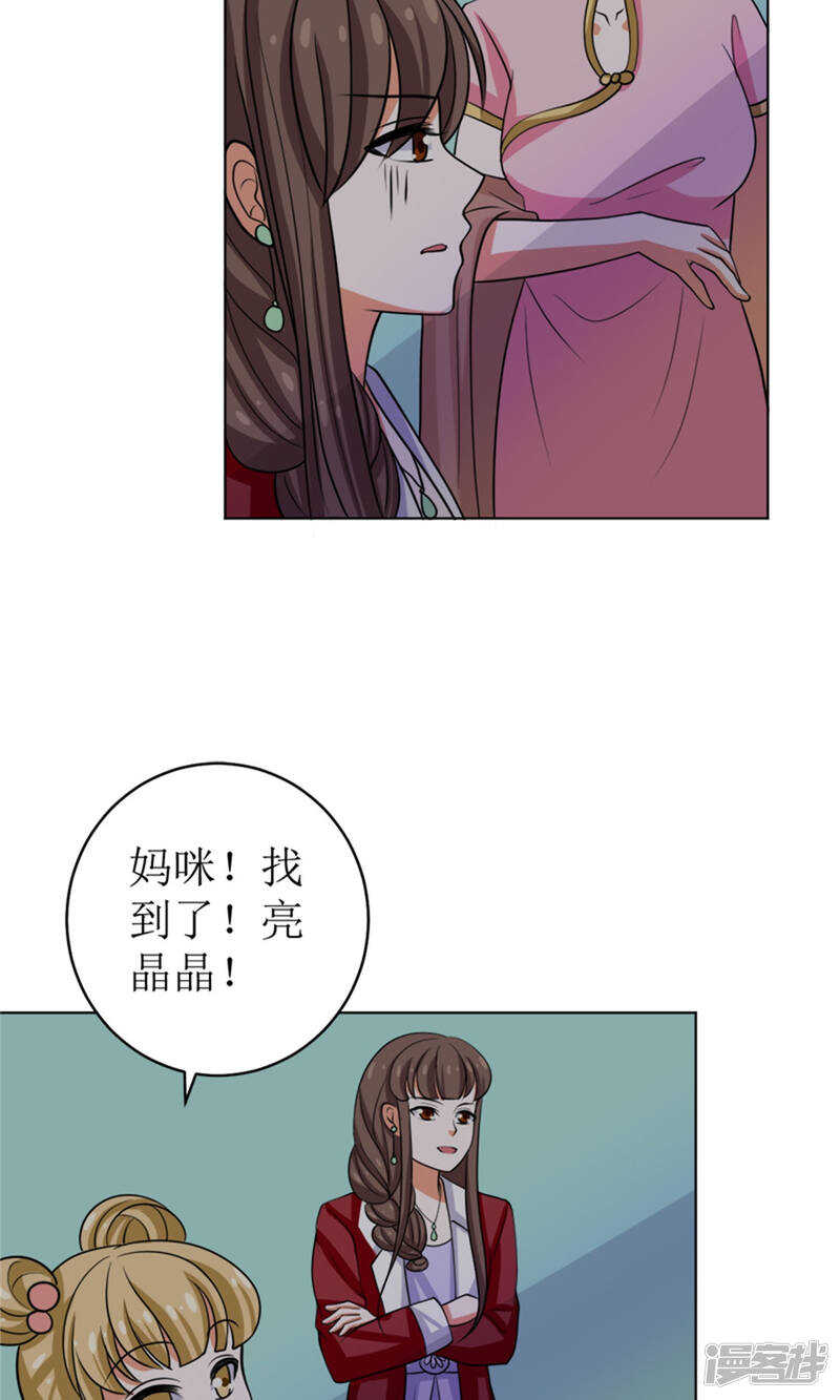 她是小偷！18