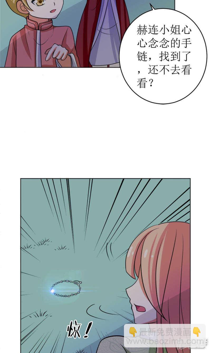 她是小偷！19