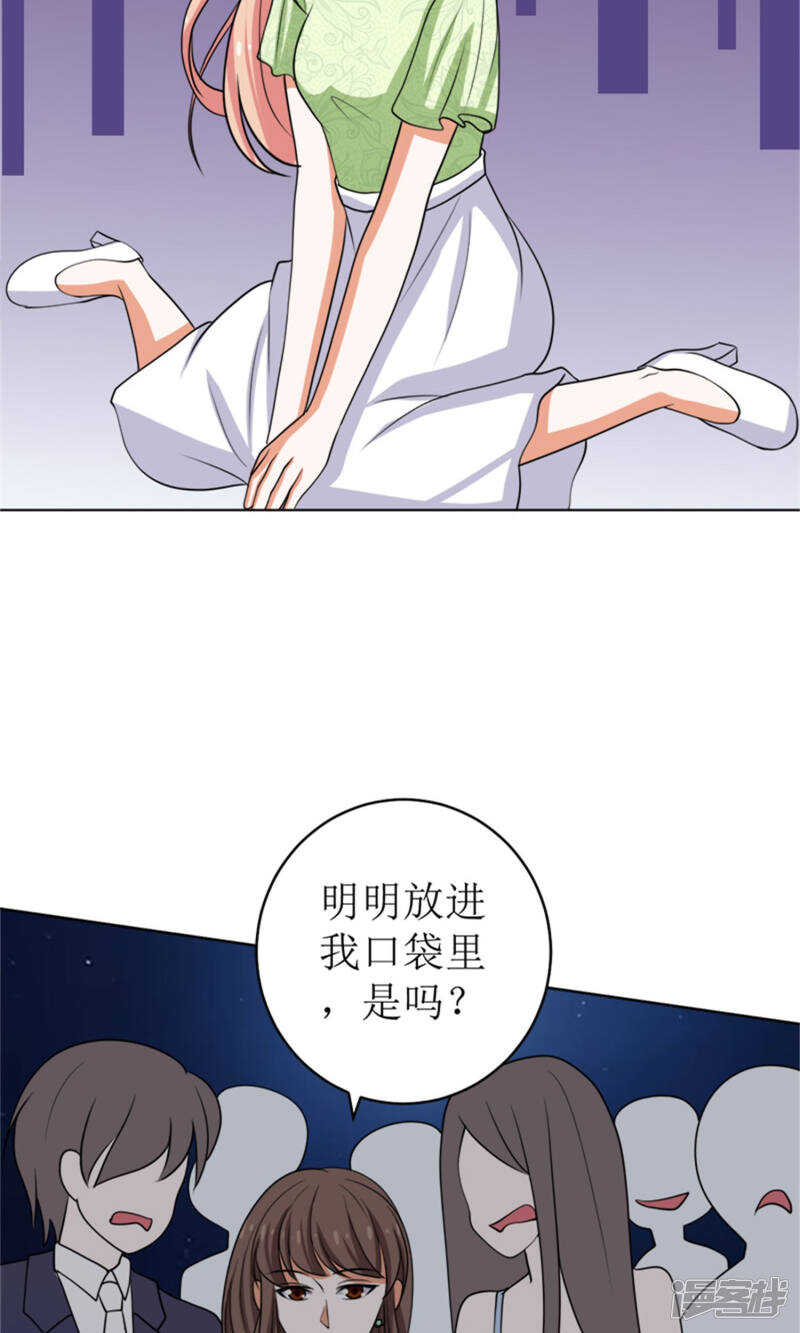 她是小偷！23