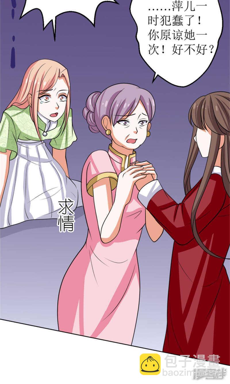 她是小偷！25